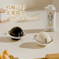 [Original] Kitchen Timer Time Manager Countdown Mechanical Timer Mechanical Timer Magnetic Absorber