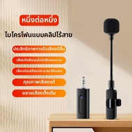 Earise | Microphone Earphone Wireless Bluetooth Lecturer Special Use Teacher Microphone Clip-On Ampl