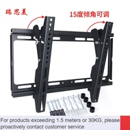 LP-8 New✨Sony/Sony TV Wall Hanging49X9500HDedicated TV Rack Wall-Mounted Shelf32-75Sony TV Bracket VYRK