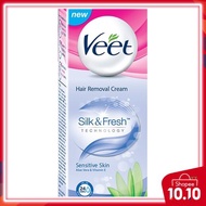 Veet Hair Removal Cream 25G - Sensitive Skin