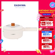 KASHIWA  หม้ออเนกประสงค์ หม้อสุกี้ หม้อต้ม รุ่น KW-209