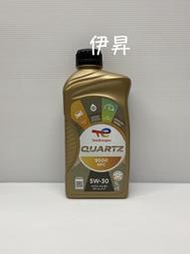 TOTAL QUARTZ 9000 NFC 5W-30 5W30 A5/B5 SL M2C 913-C  M2C 913