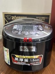 板橋-長美 象印電子鍋 NL-GAF18/NLGAF18   10人份黑厚釡微電腦電子鍋~日製
