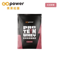 GOpower Fruit Energy Whey Protein Concentrated Drink-Red Bean Ole Flavor 35g Portable Bag High Powde
