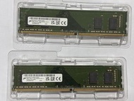Micron 美光 DDR4 3200MHz 8GB 桌面電腦 RAM 記憶體（得返1條）