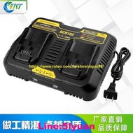 滿350元出貨極速發貨.適用于Dewalt得偉10.8V-20V電動工具DCB102電池充電器雙充雙USB