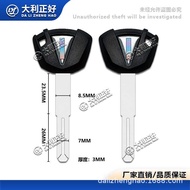 Kawasaki Ninja400 Z800/Z900 Chip Motorcycle Key Key Handle Ninja 650 Key Embryo