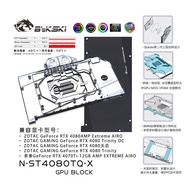 Bykski Full Coverage GPU Water Block and Backplate for ZOTAC Gaming RTX 4080 Trinity (N-ST4080TQ-X)