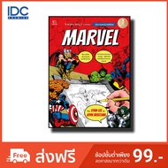 Infopress(Infopress) Drawing Comics Book Learning To Draw In The Style Of " MARVEL" New Condition 80