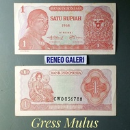 Gress Mulus Rp 1 Rupiah tahun 1968 seri Soedirman jendral Sudirman