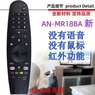 現貨適用于 LG電視機遙控器AN-MR650A 650 MR600 G MR18BA MR19BA