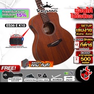 ส่งด่วนกทม.&ปริ, Kepma ES36 EQ K10 Pro สี Walnut กีต้าร์โปร่งไฟฟ้า Kepma ES36 EQ Electric Acoustic G