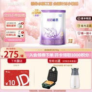 雀巢超启能恩3段760g 新国标 幼儿配方牛奶粉 （适合12-36个月） 1罐