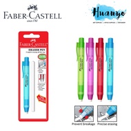 Faber-Castell Eraser Pen For Pencil