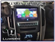 (桃園 聖路易士) LUXGEN 納智捷 U6/S5 專用9吋螢幕安卓機藍芽+導航 八核4G+64G