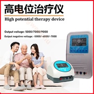 (Ready stock)高电位理疗仪多功能电位理疗仪家用失眠遥控治疗仪电场治疗机High Potential Machine,High potentiometric therapy instrume