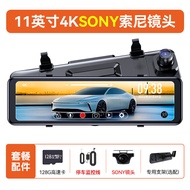 VLT M10 Mirror Dash Cam 11 นิ้ว กล้องมองหลังแบบสตรีมมิ่ง 2025 ป้ายจอดรถ กล้องหน้าและหลัง วิดีโอสั้น 