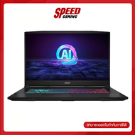 MSI Katana A17 AI B8VF-841TH Black/AMD Ryzen7 8845HS/RTX 4060/ By Speed Gaming