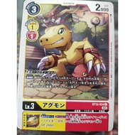 DIGIMON CARD Agumon (BT12-034) C
