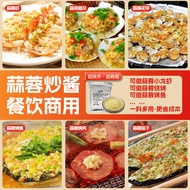 Commercial Garlic Sauce Garlic Chili Sauce Grilled Oyster Scallop Garlic Crayfish Seasoning Barbecue
