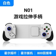 2026 New Style N01 Stretching Handle Wired type c Android I15/16 Mobile Phone MFI Game Streaming Clo