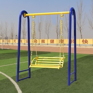 Outdoor Sports Fitness Equipment Outdoor Small Area Park Square Courtyard Leisure Chair Swing Space 