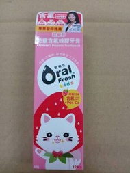 OralFresh-Kids 歐樂芬 兒童含氟蜂膠牙膏60g 草莓口味(兒童含氟牙膏)