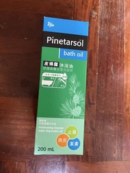Ego Pinetarsol 沐浴油 200ml