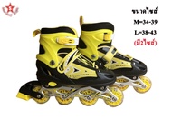 SKA รองเท้าสเก็ต โรลเลอร์สเก็ต Roller Skate (แบบเดี่ยว)มี 7 สี ขนาด M=34-39 L=38-43