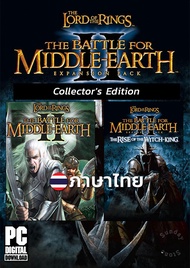 เกมสร้างฐานหายาก The Lord of the Rings The Battle for Middle-earth II รวมภาคเสริม ภาษาไทย [ดาวน์โหลด