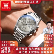 Olevs olevs Brand Multifunctional Quartz Watch Business Waterproof Watch