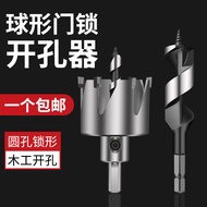 Baolian Spherical Door Lock Hole Saw Woodworking Hole Saw Door Lock Hole Saw Spherical Hole Saw V8TG