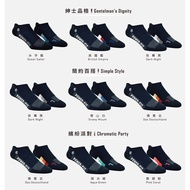 Dongyidong Mall [2 R] 2pir Functional Antibacterial Deodorant Sports Ankle Socks (7 Colors Optional)