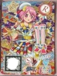收 星光樂園 美妙天堂