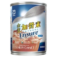 雅培金裝加營素 250ml