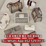 【寶心堂】實體店高價求 名牌手袋 錢包 手提包 舊手袋 單肩包 斜挎包 水桶包 包包 中古包 Cartier  CHAUMET   Dior  BALENCIAGA  Burberry  Fendi 