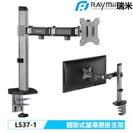 Raymii LS37-1 32 Inch 9KG Computer Monitor Stand Elevator Wall Hanging