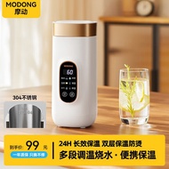 Portable Electric Cup304/316Stainless Steel Electric Kettle Travel Business Trip Small Kettle Boiling Cup Insulation Heating Cup Automatic Kettle White  650mlCapacity[304Liner] Portable electric water Cup