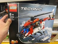 Lego 科技系列#42092 救援直昇機