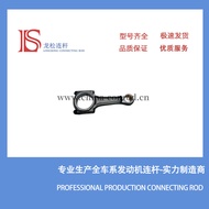 Engine Connecting Rod-Suitable for Ford 3.5 BL3Z6200A BL3Z6200-A BL3Z-6200-A