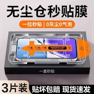 Miếng Dán Màn Hình Cường Lực Fred Cho OPPO A3 A3i A36 A3x Màn Hình Bảo Vệ Toàn Bộ A35 Màn Hình Bảo V