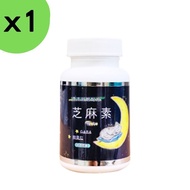 芝麻素膠囊 +GABA+酸棗仁 (30粒/瓶)