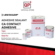 DUNLOP CA CONTACT ADHESIVE GLUE CA GAM FORMICA 65ML 250ML 900ML l GAM PELEKAT l 黏合胶