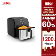 **ส่งฟรี** TEFAL หม้อทอดไร้น้ำมัน 7.5 ลิตร  2020 วัตต์ รุ่น EY855D68 รับประกันศูนย์ 2ปี