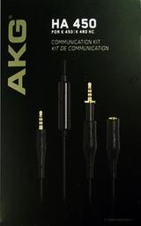 ｛音悅音響｝AKG HA-450針對K450/K480NC~全新手機線控接聽麥克風轉接線組(公司貨)