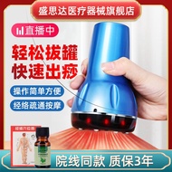 Set Bekam Elektrik untuk Kegunaan Rumah, Bekam Vakum Penyingkiran Lembapan, Alat Bekam Khas Perubata