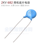 High Voltage Porcelain Capacitor 682 2KV 6.8 NF 6800PF 8mm Pitch Inverter Welding Machine Absorb Blu