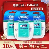 歐樂b舒適深潔牙線40米 oralb寬扁形薄荷牙縫線glide