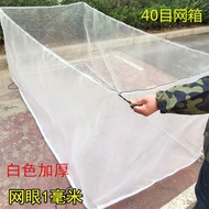 40 Mesh Aquaculture Net Box Loach Eel Lobster Crab Turtle Net Box Fishing Net
