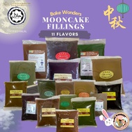 Hoy Kee Mooncake Paste / Lessie Mooncake Paste /  Mooncake Filling Less Sugar/Pes Kuih Bulan(Halal) 